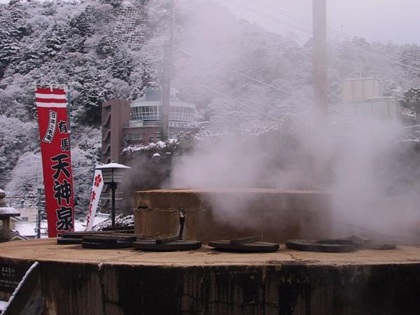 Kadonobo Ryokan Kóbe Exteriér fotografie